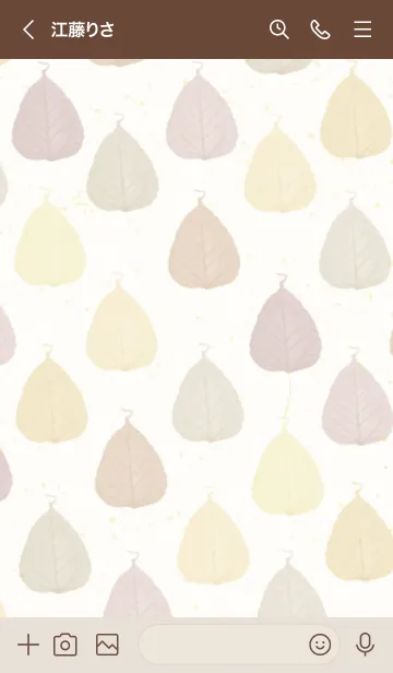 [LINE着せ替え] 茶色系葉っぱスマイル30の画像3
