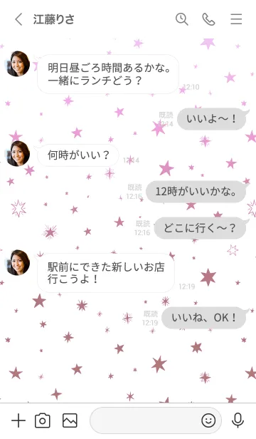 [LINE着せ替え] ミニ スターズ 042の画像4