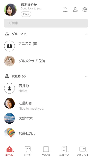 [LINE着せ替え] 683.25_黒/白3-3の画像2
