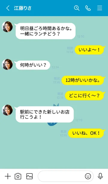 [LINE着せ替え] ミニ ストロベリー 34の画像4