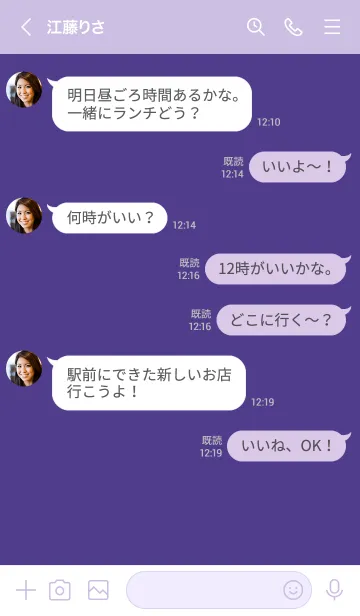 [LINE着せ替え] シンプル デザイン 069の画像4