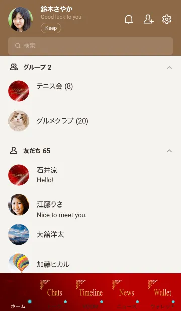 [LINE着せ替え] 誕生石 3月 アクアマリンの画像2