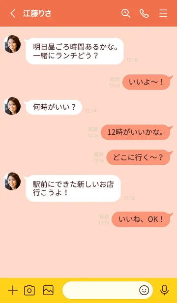 [LINE着せ替え] ライトサーモンピュアカラーの画像4