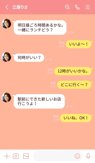 [LINE着せ替え] オレンジレッドピュアカラーの画像4