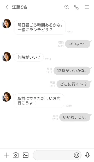 [LINE着せ替え] b82_25_黒/白3-9の画像4