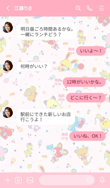 [LINE着せ替え] Retro Animal Print【Pink ver.】の画像4