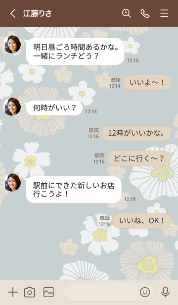 [LINE着せ替え] 白とベージュのお花 斜め21の画像4