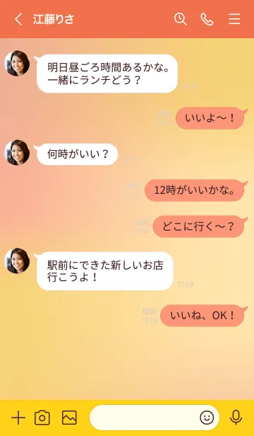 [LINE着せ替え] Orange-yellow tone theme JPの画像4