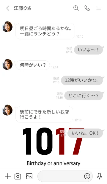 [LINE着せ替え] 1017 BOAの画像4