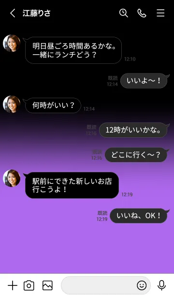 [LINE着せ替え] Black & Orchid Purple  Theme (JP)の画像4