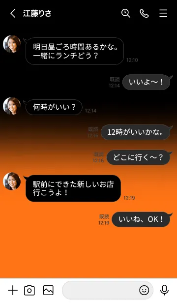[LINE着せ替え] Black & Pumpkin Orange Theme (JP)の画像4
