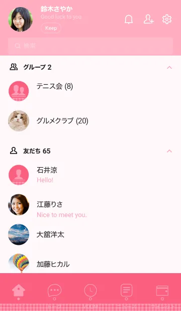 [LINE着せ替え] Brick Pink  Plaid Theme (JP)の画像2