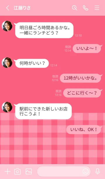 [LINE着せ替え] Brick Pink  Plaid Theme (JP)の画像4