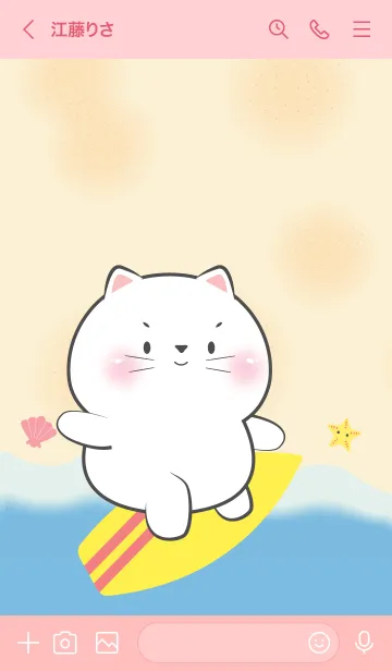 [LINE着せ替え] White Cat Let Go to the Beach (JP)の画像3