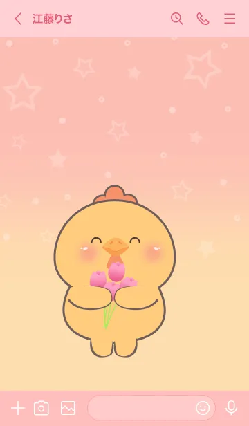 [LINE着せ替え] Little Chicken In Pastel Theme (JP)の画像3