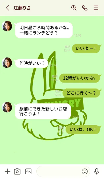 [LINE着せ替え] ハングリー ラビット 89の画像4