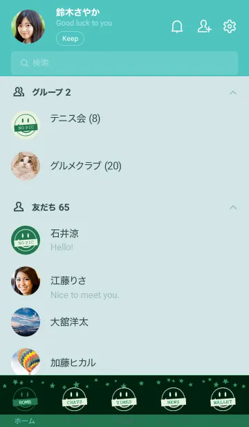 [LINE着せ替え] シット アップ スマイル _29の画像2