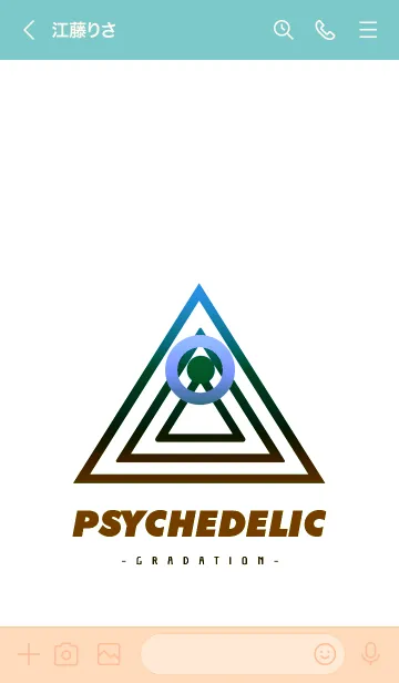 [LINE着せ替え] サイケデリック-グラデーション- 54の画像3