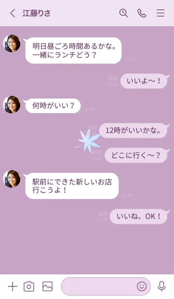 [LINE着せ替え] ～ナチュラル♥パープル30_1～の画像4