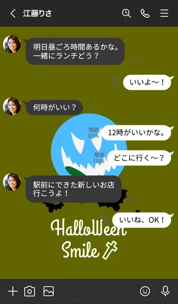 [LINE着せ替え] ハロウィン スマイル 42の画像4