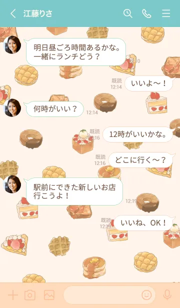 [LINE着せ替え] スイーツでひとやすみ。の画像4