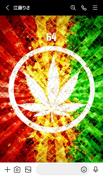 [LINE着せ替え] レゲエ魂2 ラッキーナンバー 64の画像3