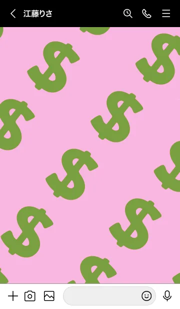 [LINE着せ替え] マネー ラビット 47の画像3