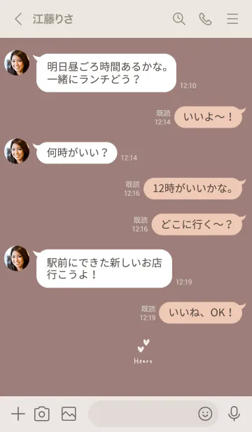 [LINE着せ替え] くすみピンクと手書きハート。の画像4