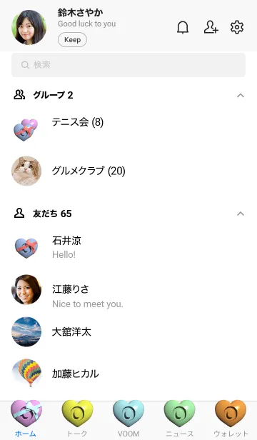 [LINE着せ替え] O＋リボンハートの画像2