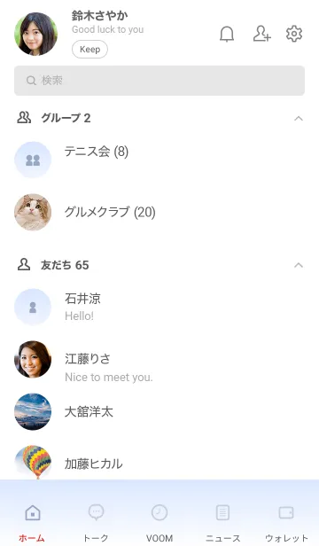 [LINE着せ替え] シンプル（white blue)V.1042の画像2