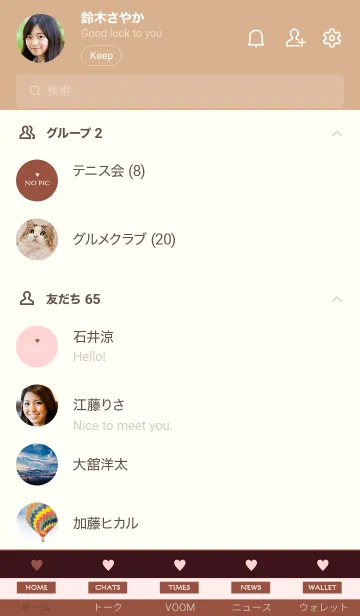 [LINE着せ替え] シンプル ミニ ハート 36の画像2