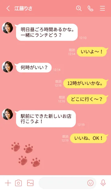 [LINE着せ替え] ねこの落書き(パステルレッド)の画像4