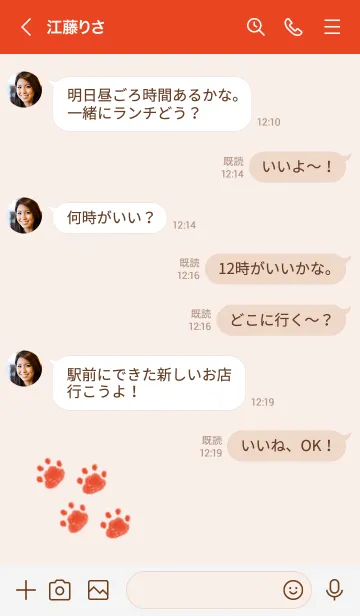 [LINE着せ替え] ねこの落書き(レッド)の画像4