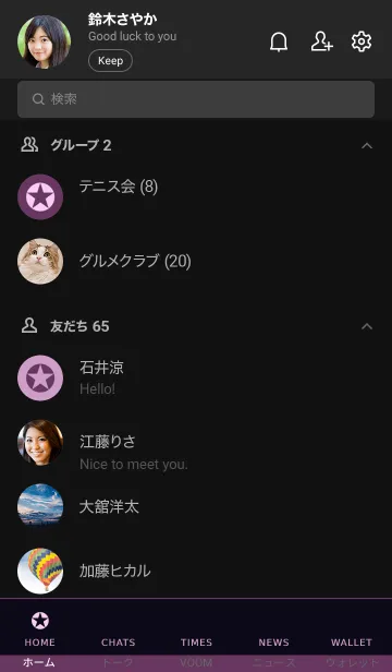 [LINE着せ替え] ザ シンプル スター 56の画像2