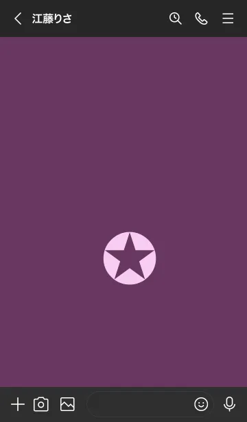 [LINE着せ替え] ザ シンプル スター 56の画像3