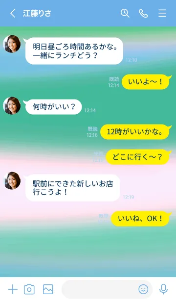 [LINE着せ替え] コットンキャンディー 22の画像4