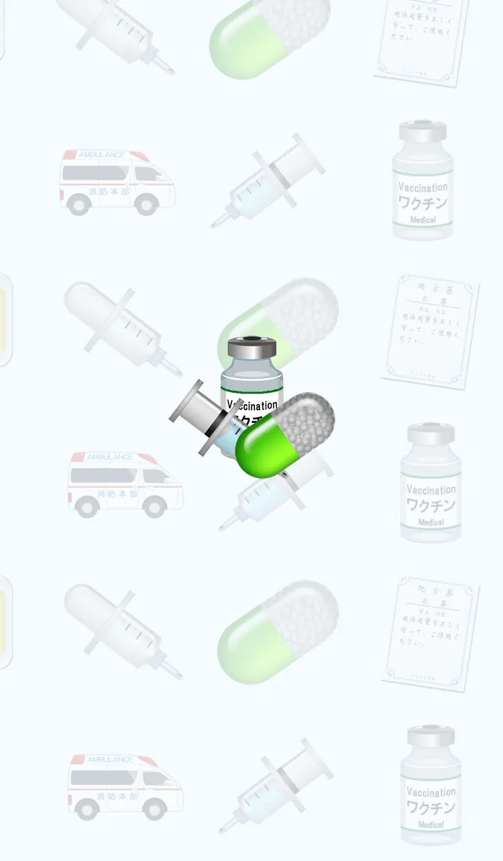 [LINE着せ替え] 病院の器具や薬の画像1
