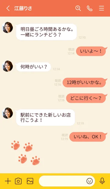 [LINE着せ替え] ねこの落書き(レッド×イエロー)の画像4