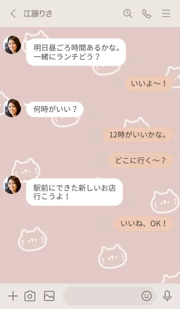[LINE着せ替え] ねこ。ピンクベージュの画像4
