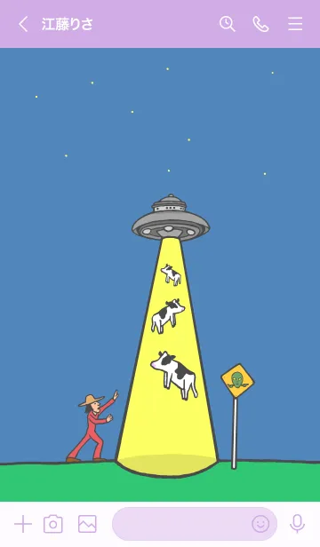 [LINE着せ替え] UFOの中に牛の画像3