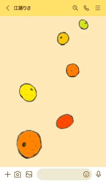 [LINE着せ替え] みかんの着せ替えの画像3