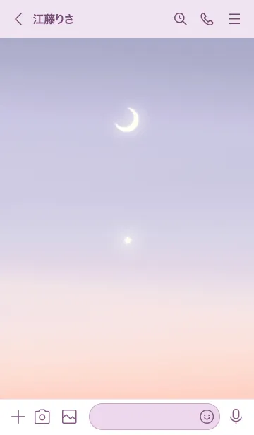 [LINE着せ替え] 三日月と星 6 ／ナチュラル スタイルの画像3