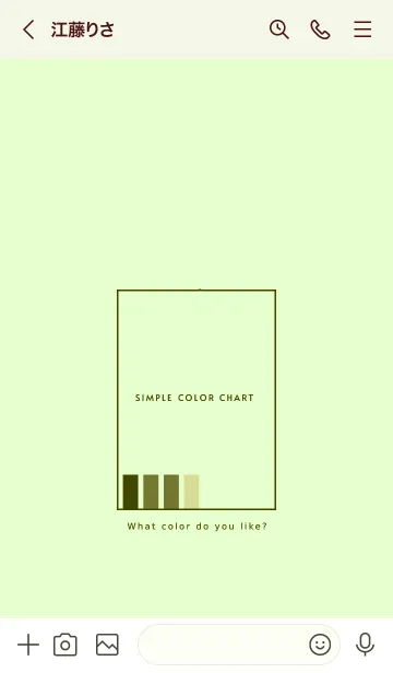 [LINE着せ替え] カラーチャート 48の画像3