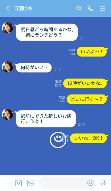 [LINE着せ替え] ミニスマイル* 48の画像4