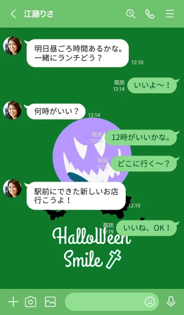 [LINE着せ替え] ハロウィン スマイル 44の画像4