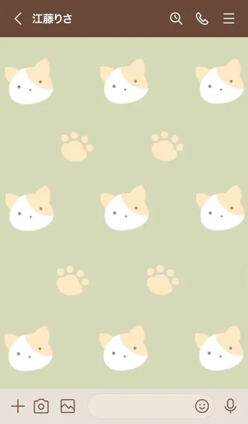 [LINE着せ替え] 子猫ちゃんと足跡の着せかえ ピスタチオの画像3