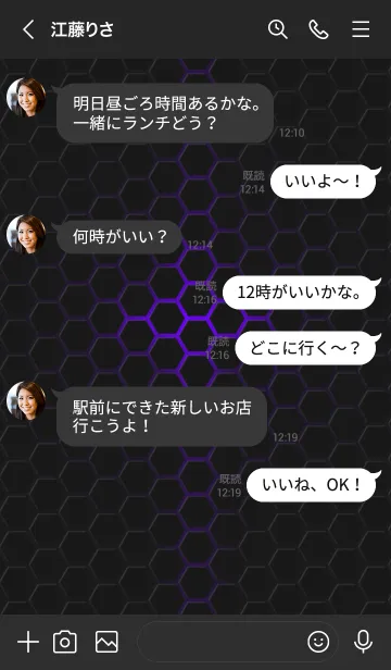 [LINE着せ替え] Metal N' Grow Theme (Purple)の画像4