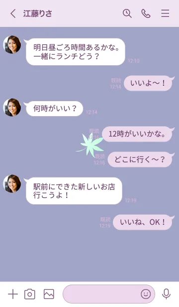 [LINE着せ替え] ～ナチュラル♥パープル40_1～の画像4