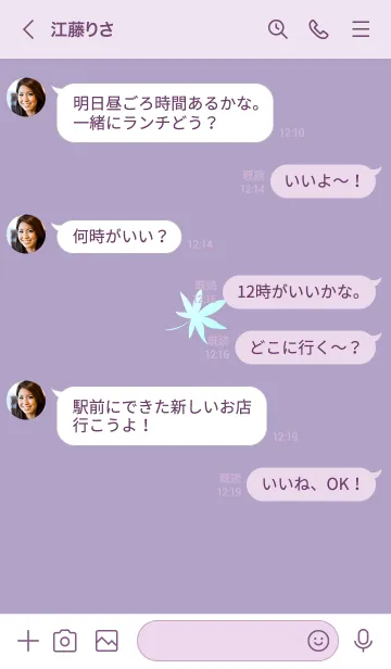 [LINE着せ替え] ～ナチュラル♥パープル41_1～の画像4