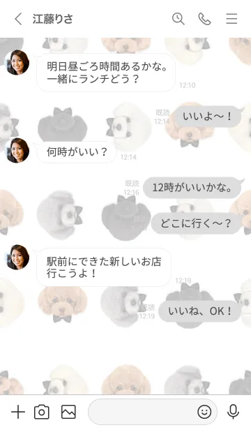 [LINE着せ替え] リボン犬 - トイプードル - 00 - 黒の画像4